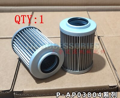 Machine tool filter element P-AP03804-40UW-60UW filter cutting fluid net spot