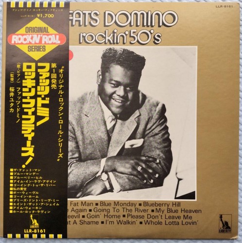 PROMO! FATS DOMINO / ROCKIN' 50'S WHITE LABAL WITH OBI JAPAN PRESS VINYL LP - Picture 2 of 6