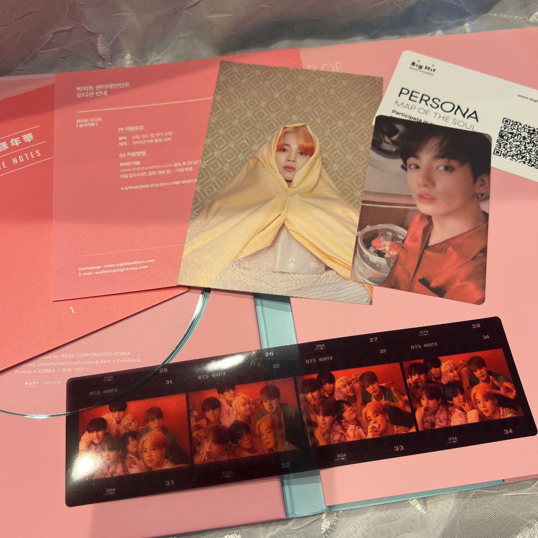 Bts Map Of The Soul Persona 4 Form Album Trading Card | eBay Bts Map Of The Soul Persona 4 Form Album Trading Card | eBay