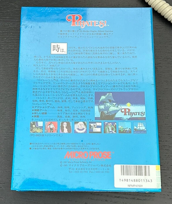 Sid Meier’s Pirates! - Japanese Big Box Edition NEC PC 8801 - New / Unopened - Image 3 of 4