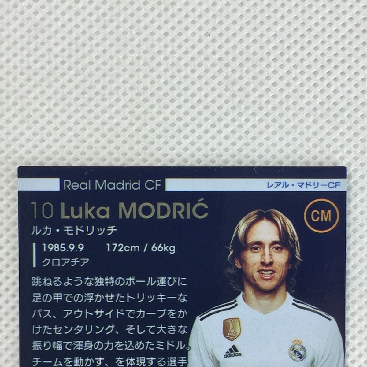 Panini WCCF FOOTISTA 2019 Luka Modric Real Madrid F19-1 27