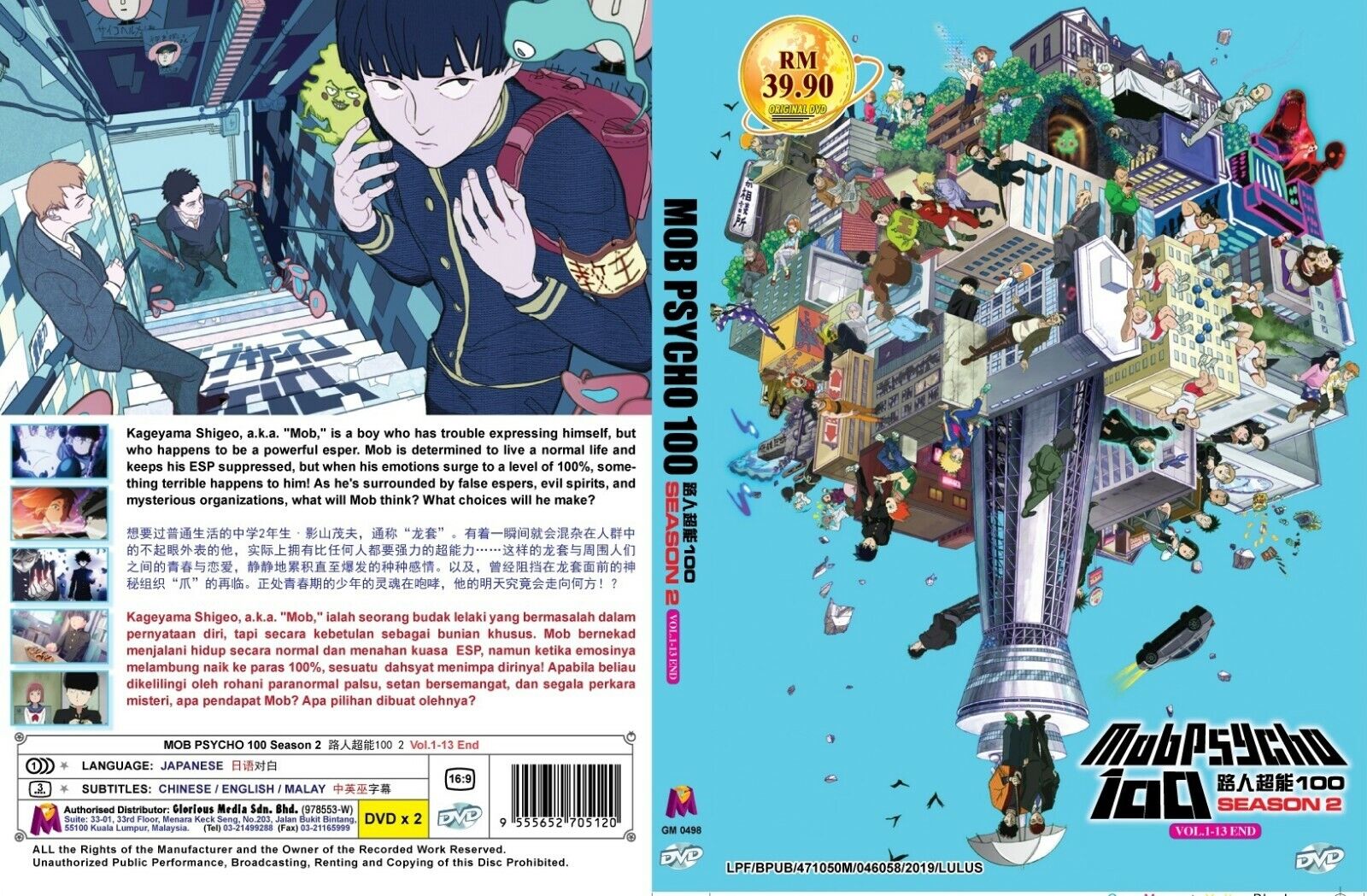 ANIME DVD Mob Psycho 100 Season 1-3 (1-37End+2 SP) ENGLISH DUBBED