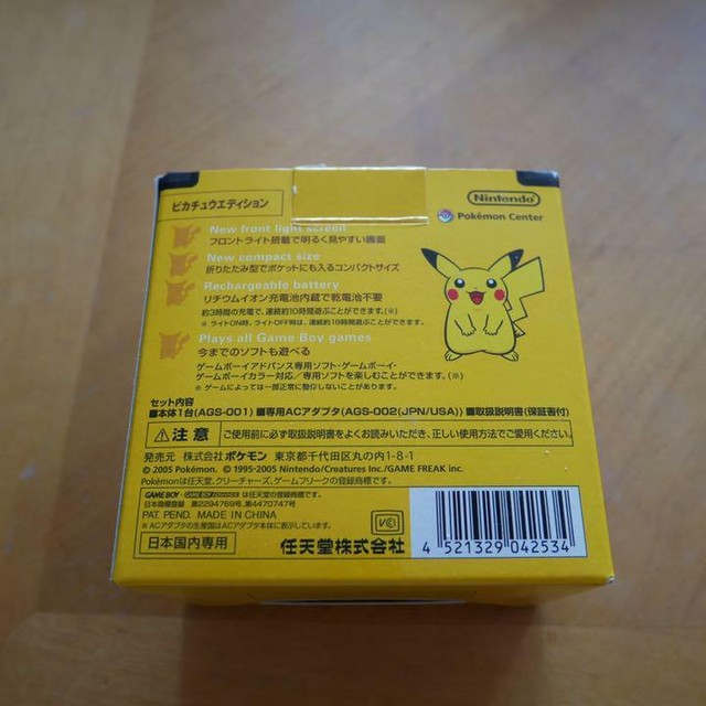 Nintendo Game Boy Advance Sp Pokemon Center Pikachu Edition Yellow For Sale Online Ebay