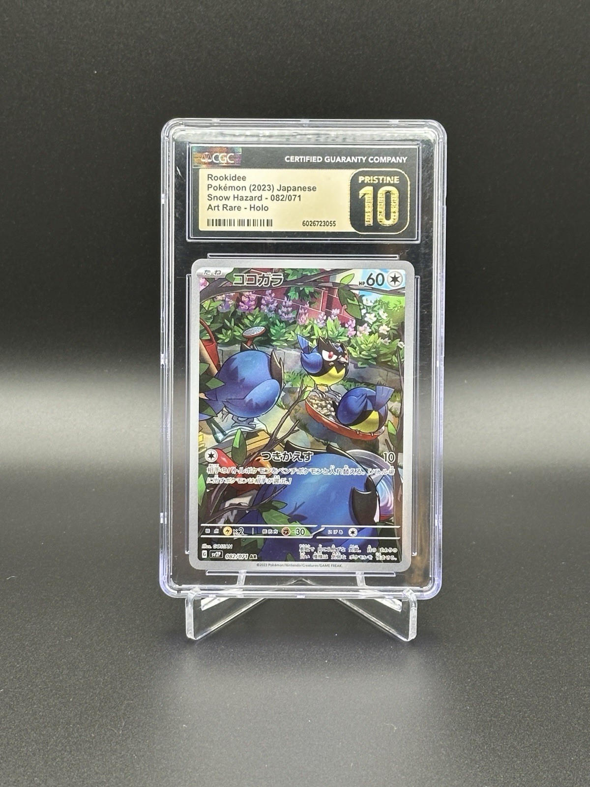 2023 Pokemon Snow Hazard Art Rare Rookidee 082/071 Japanese CGC 10 Pristine
