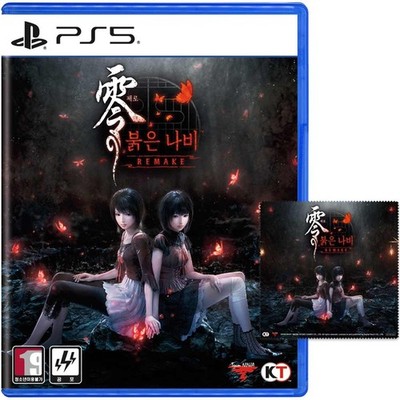 PS5 Fatal Frame II Crimson Butterfly & Cleaner Korean English Japanese Multi