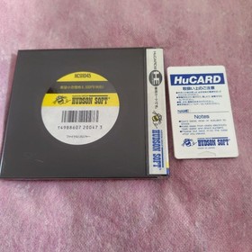 PC Engine Hu Final Soldier Japan q2