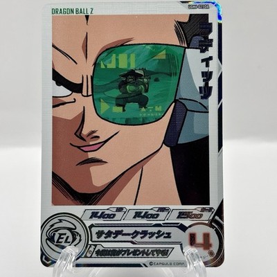 Super Dragon Ball Heroes Bandai SDBH UGM6-021 DA Raditz from Japan
