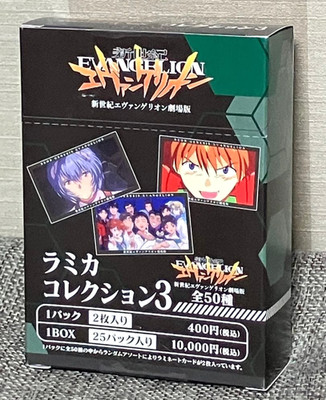 Evangelion 30th Anniversary EVANGELION STORE Limited Lamica