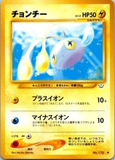Chinchou NO. 170 Common Neo Revelation Pokemon Japanese Near Mint