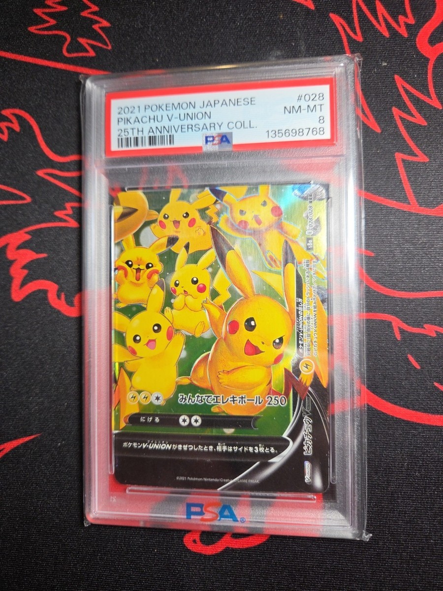 2021 pokemon JP pikachu V-Union 25th Anniv Collection #28 psa 8 | eBay