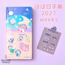 Hobonichi Techo weeks 2027 Kanahei's Small Animals Planner Japanese Pre order