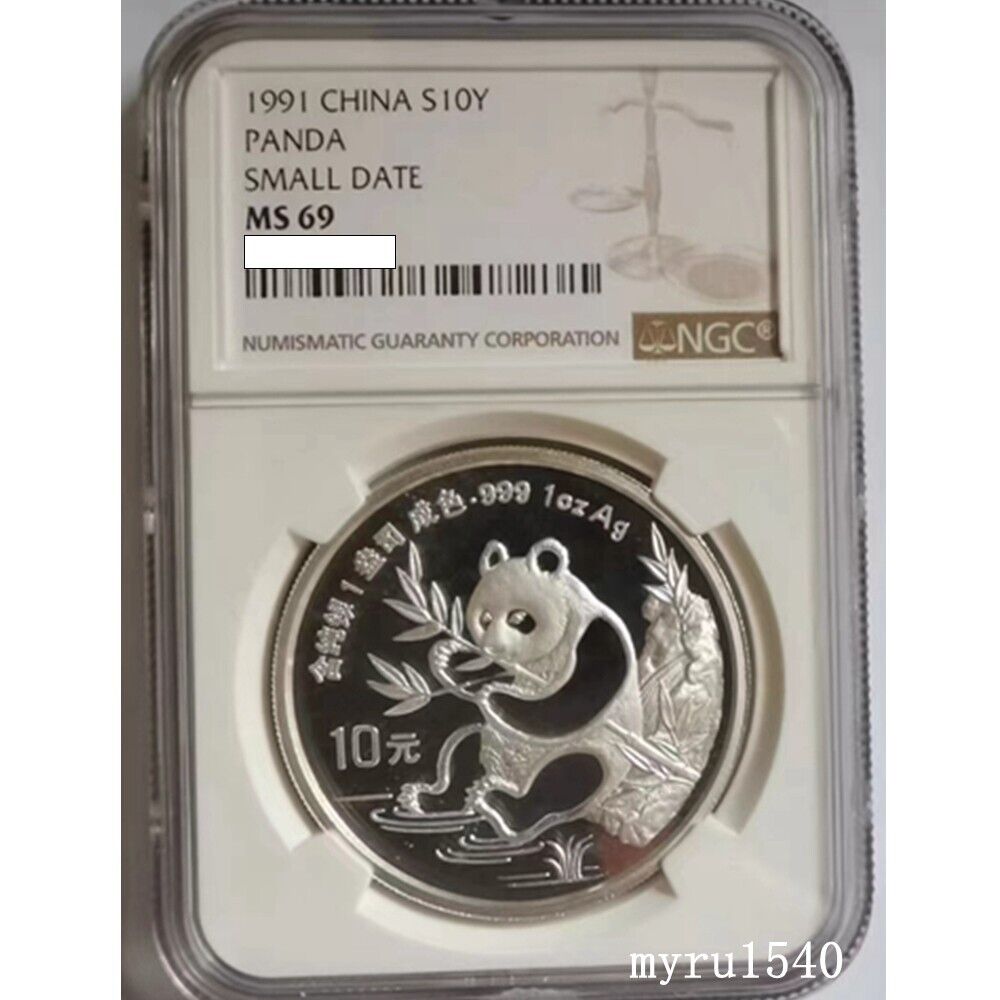1991年パンダ銀貨NGC69 NGC MS69 1991 China 10YUAN Coin China 1991 Panda Silver Coin