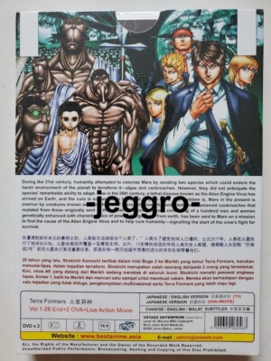 Anime DVD Terra Formars 1-26 End OVA Live Action Movie