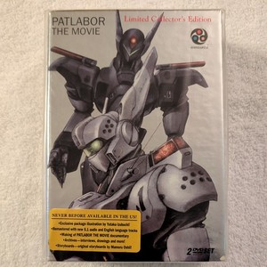Patlabor 2 | eBay