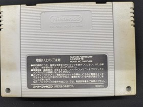 BKCLAIM T2 Terminator 2 Famicom Software Japan Y2