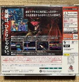 Dreamcast Phantasy Star Online Japan 2b