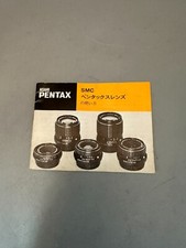Original Instructions Manual for Asahi Pentax SMC (Japanese Language)