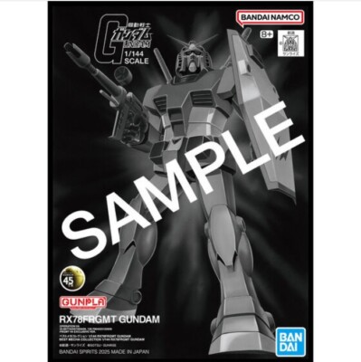 ロボット BEST MECHA COLLECTION RX78FRGMT GUNDAM Best Mecha Collection 1/144 RX78FRGMT GUNDAM Premium Bandai