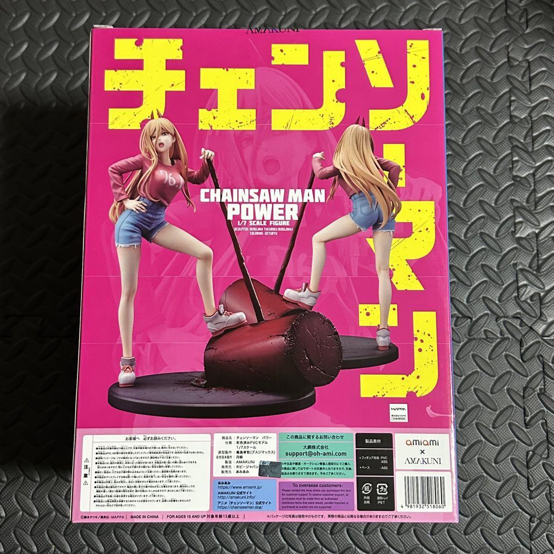 Chainsaw Man Power Fiend of Blood Amiami x AMAKUNI 1/7 Figure From