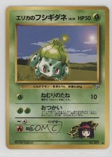Erika's Bulbasaur Japanese Pokemon Gym Expansion 1: Leaders' Stadium #001 1998