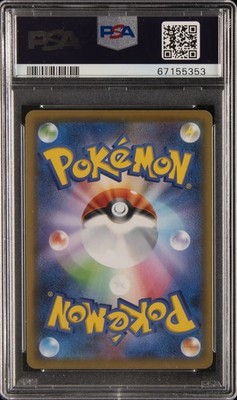 Moltres & Zapdos & Articuno GX 226/173 Sm12a: Tag Team GX: Tag All