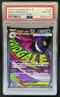 2025 Pokemon Mega Dream Gengar ex Special Art Rare #230/193 PSA 10 GEM MINT