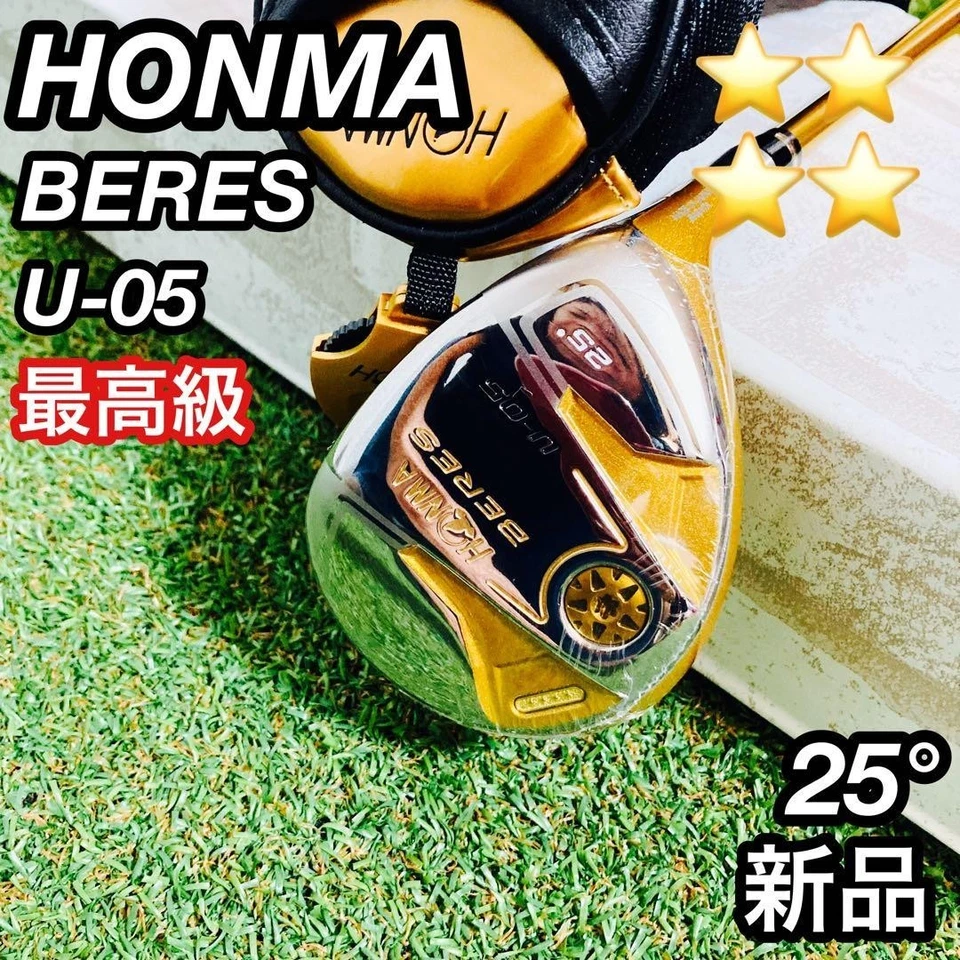 Unused HONMA GOLF BERES U-05 Hybrid Utility 25deg Flex-S 4STAR ARMRQ ∞ With H/C - Image 2 of 4