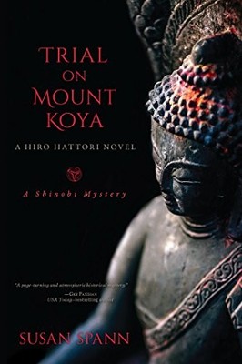 TRIAL ON MOUNT KOYA: A HIRO HATTORI NOVEL (A SHINOBI By Susan Spann *Excellent*