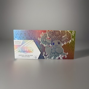 Prismatic Evolutions Super Premium Collection | eBay