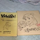 Naoki Urasawa Signed/ Drawn Shikishi Paper Yawara w/Anime script Book Japan