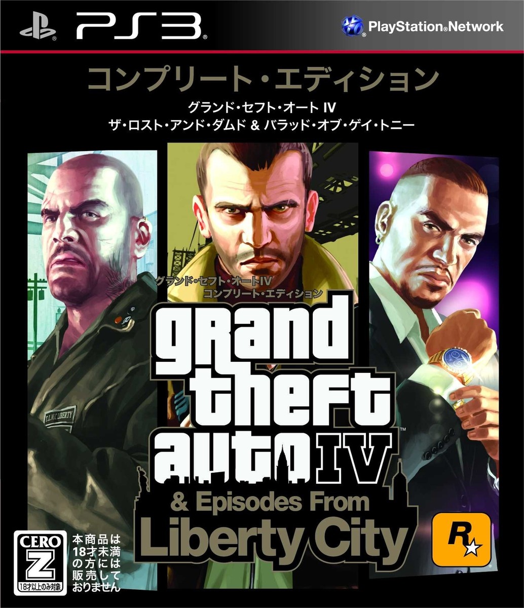 PS3 Grand Theft Auto Ⅳ & Episodes From Liberty City Game Japanese