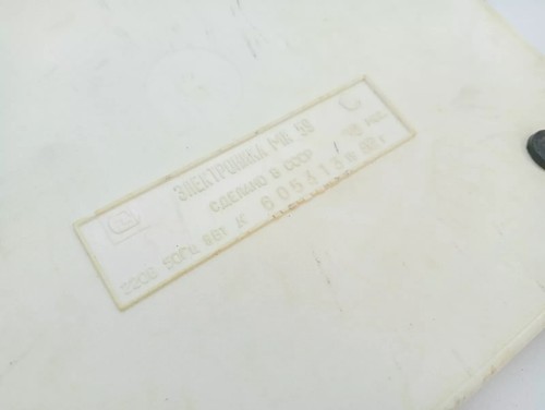 Oryginalny vintage radziecki kalkulator elektronika elektroniczna MK-59 Ukraina rzadki - Zdjęcie 23 z 23