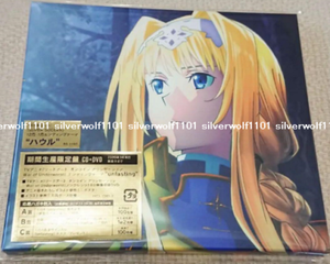 Lisa Unlasting Limited Edition Sword Art Online Alicization Cd Dvd Poster Japan Ebay Lisa Unlasting Limited Edition Sword Art Online Alicization Cd Dvd Poster Japan Ebay