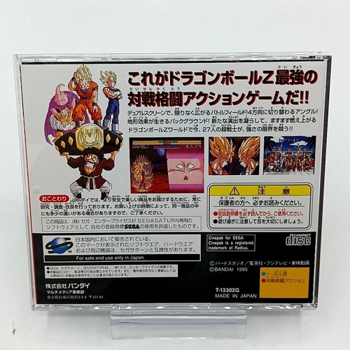 Sega Saturn Games Japanese Version w/ Manual in Case TESTED - PICK YOUR GAME - Picture 123 of 523