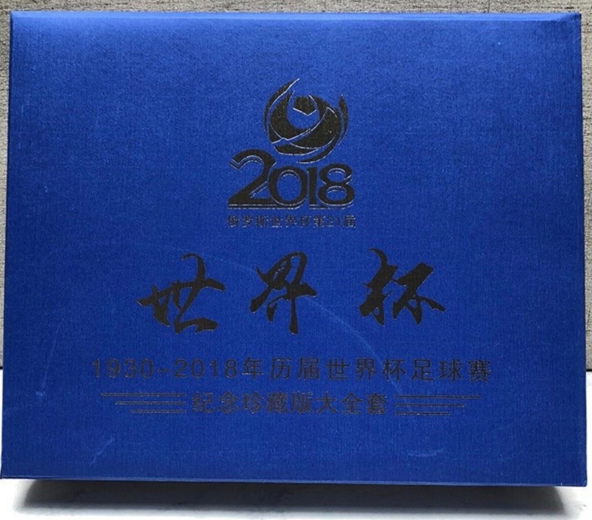 FIFAワールドカップ2018 銀製コインセット FIFAワールドカップ2018 銀製コインセット - メルカリ