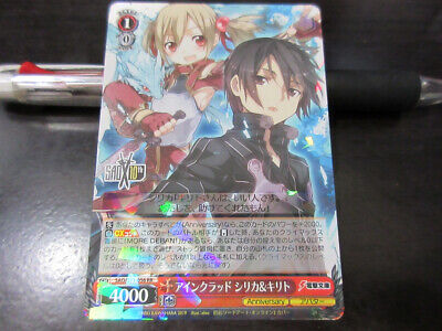 Weiss Schwarz Sword Art Online 10th SAO/S71-056 RR Aincrad Silica Kirito  Holo