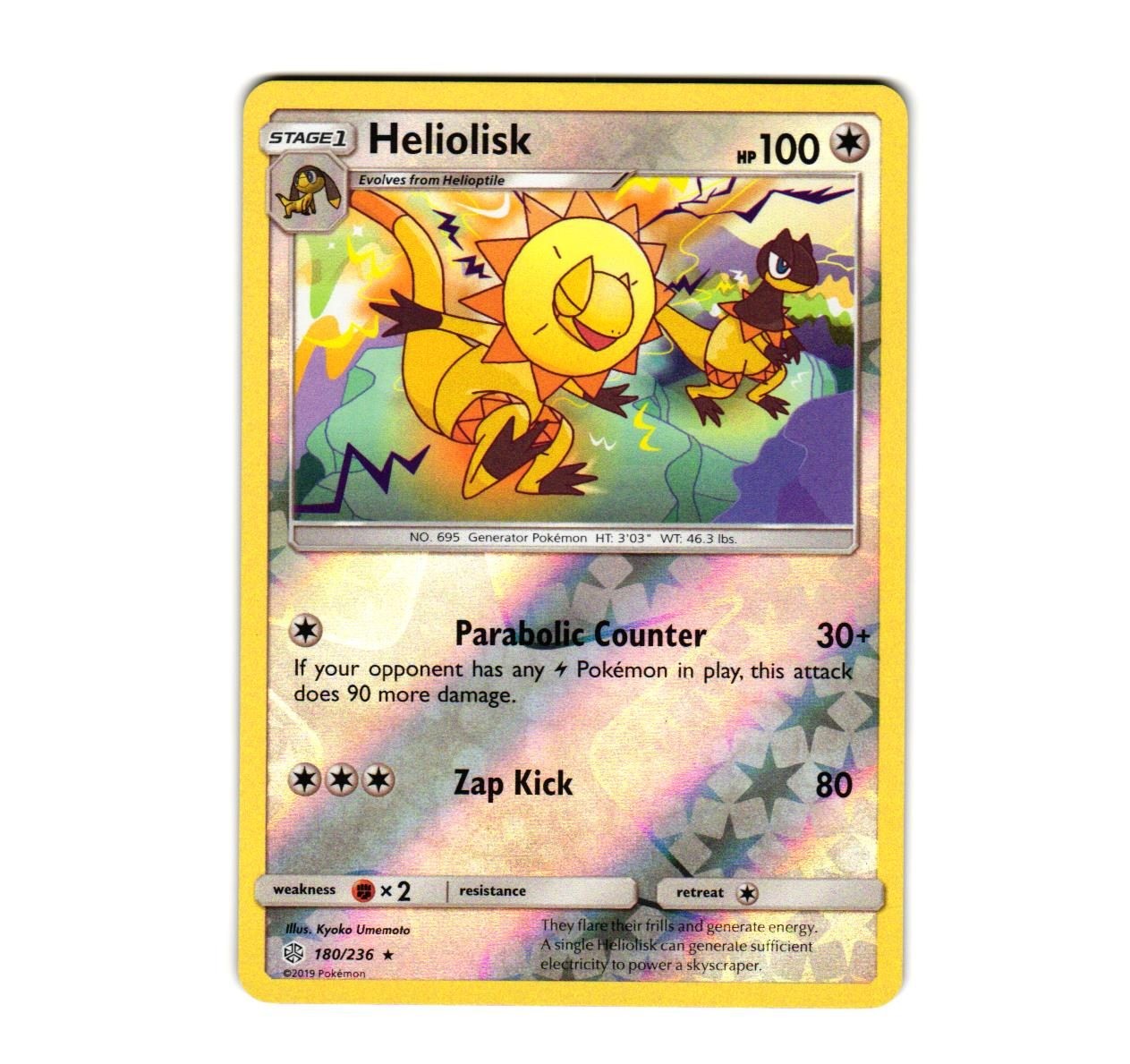 Heliolisk 180/236 SM - Cosmic Eclipse Reverse Holofoil NM