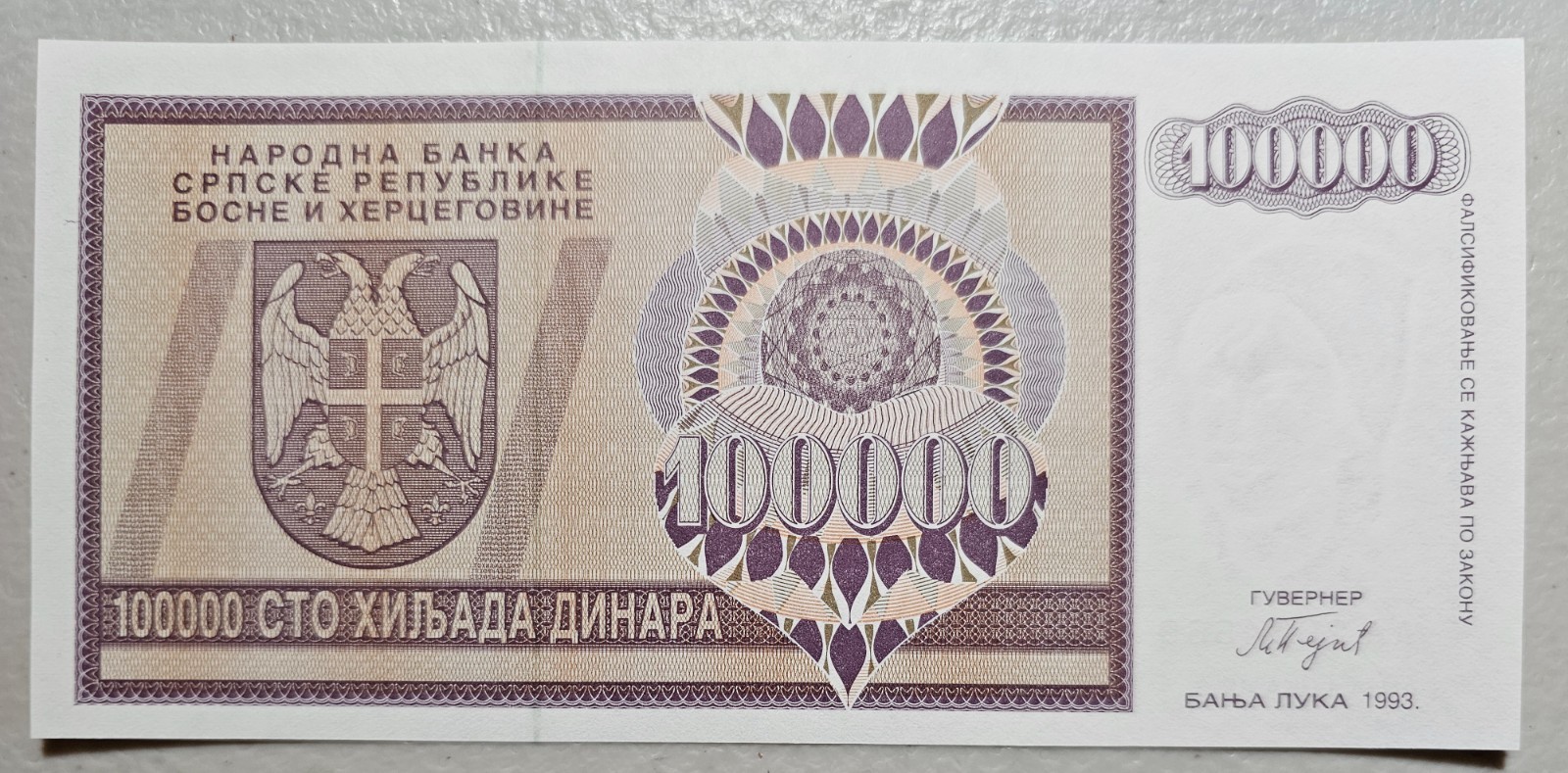 Bosnia Herzegovina Serbia 100,000 Dinara 1993 Unc