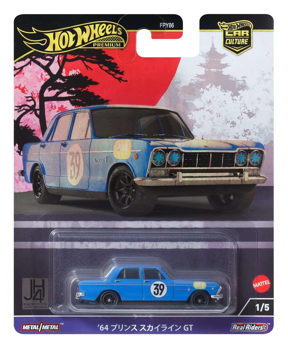 Hot Wheels Premium Car Culture Japan Historics 4 '64 Prince