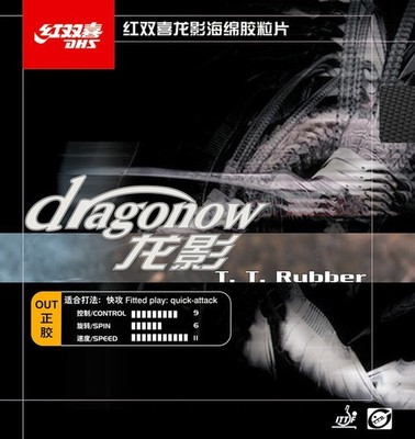 DHS Dragonow Short Pimples Tischtennis Belag