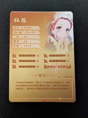 Goddess Story NS-10 R CR SR Pick Your Card Anime Waifu Trading Card - Picture 24 of 38