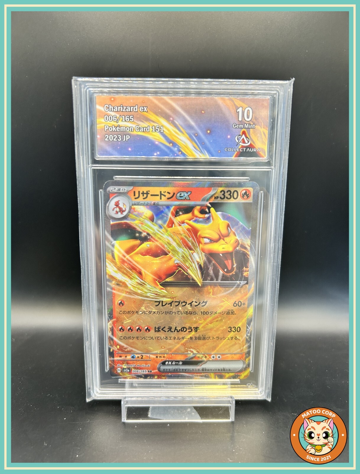 Charizard EX 2023 Scarlet & Violet: 151 #006/165 Double Rare Charizard EX 2023 Scarlet & Violet: 151 #006/165 Double Rare