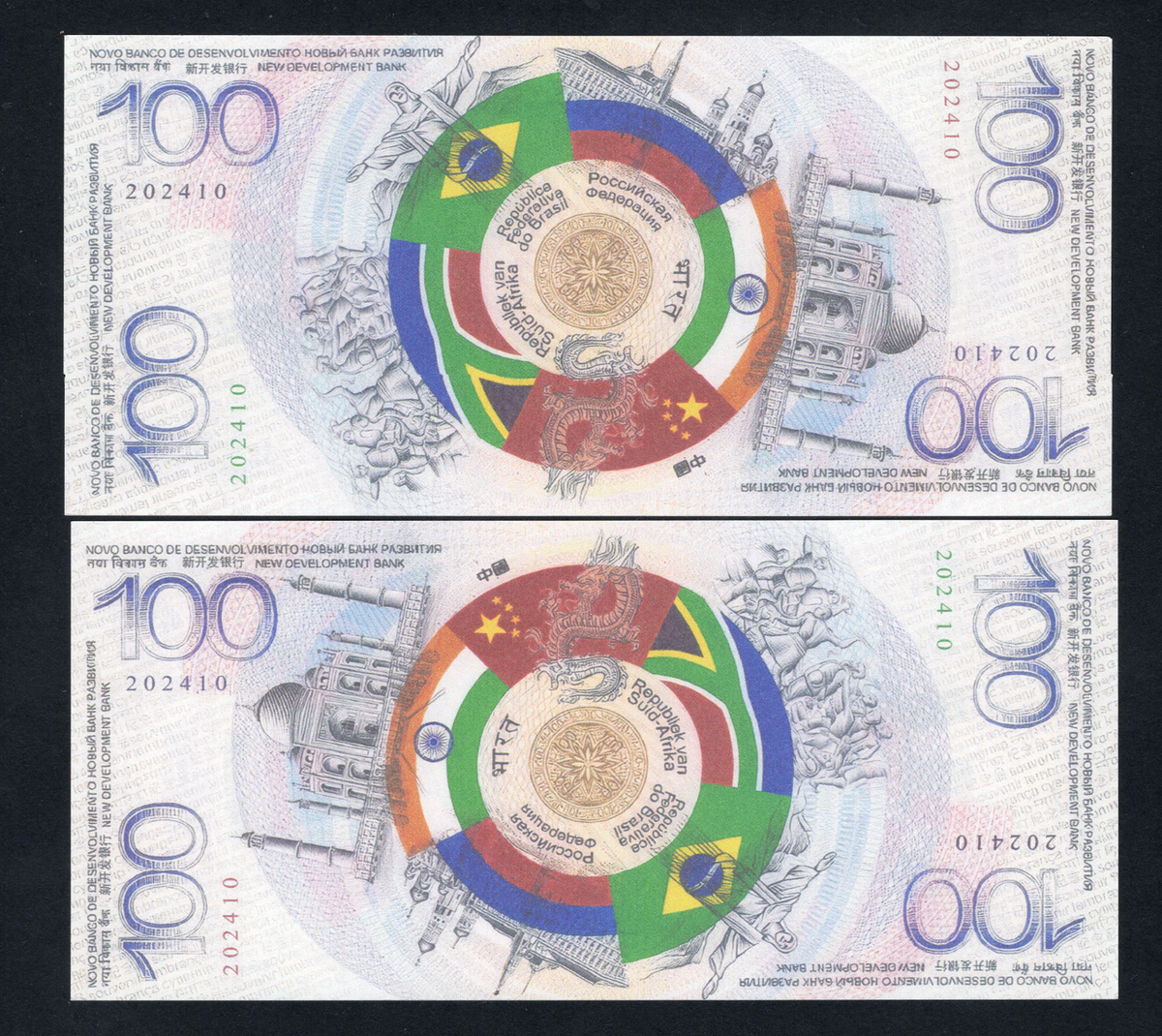 BRICS Fantasy Currency | eBay