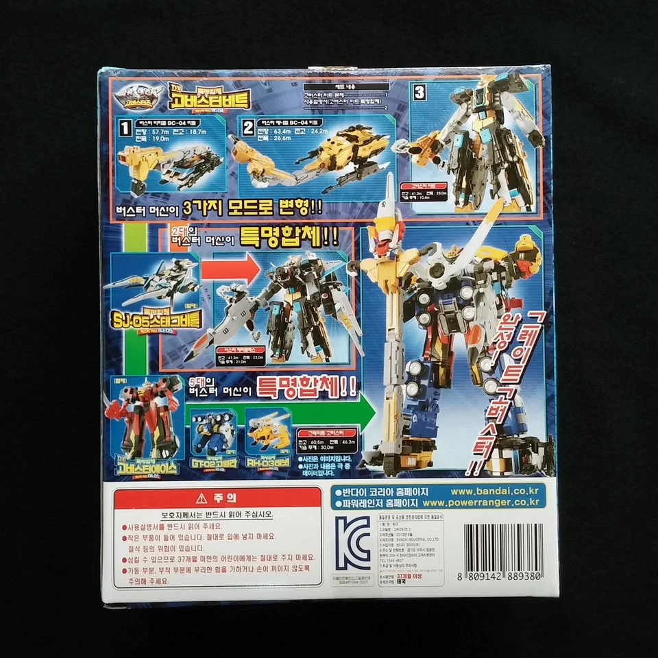 Bandai Power Rangers GO BUSTERS DX GO-BUSTER BEET Machine BC-04 Tokumei Sentai - Image 3 of 4