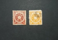 1883 Japanese Medicine Revenue stamps, perforation 9