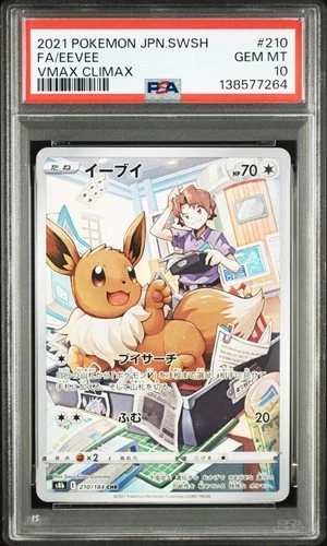 EEVEE 210/184 VMAX CLIMAX POKEMON JAPANESE PSA 10