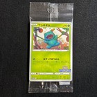 Pokemon Card Illustration Contest Promo 337/S-P 338/S-P 339/S-P SEALED 2022 NM~