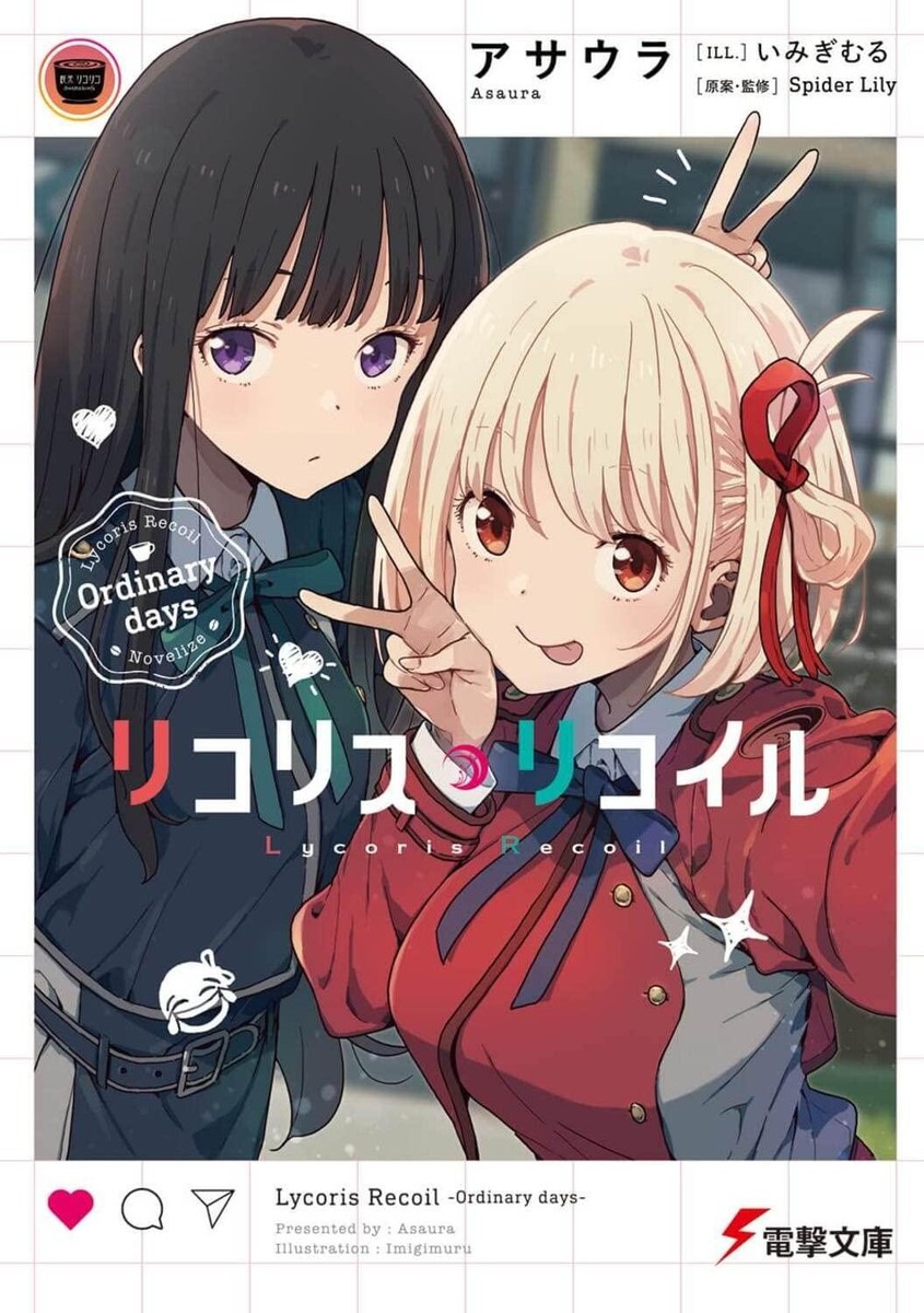 サイン本　リコリス・リコイル Ordinary days Light Novel Lycoris Recoil: Ordinary Days Japanese Asaura | eBay