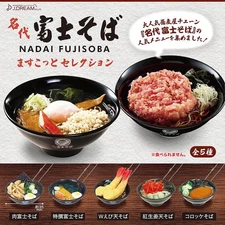 Nadai Famous Fuji Soba Food Keychain Set Croquette Ebiten Shrimp Meat Noodles