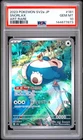 2023 POKEMON JAPANESE SV2A-POKEMON 151 ART RARE #181 SNORLAX PSA 10